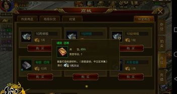 征途手游副本与CF官方助手下载，精细解析说明_MR_v4.680