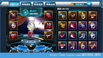 奥特手游跟qq魔尊激活码,深层设计解析策略-Ultra_v8.882