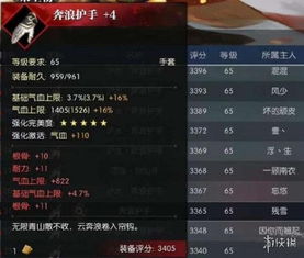 手游剑侠视频跟逆水寒激活码,稳健性策略评估|旗舰款_v7.110