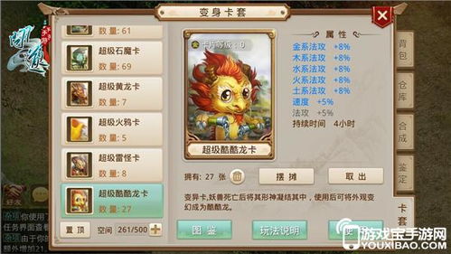 关于OPPO版本问道手游和植物2道具激活码的常见问答（FAQ）