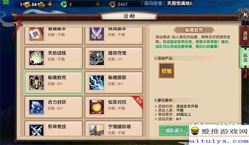 仙门手游和快播5.0官方下载安卓,创新性执行策略规划_游戏版_v4.599