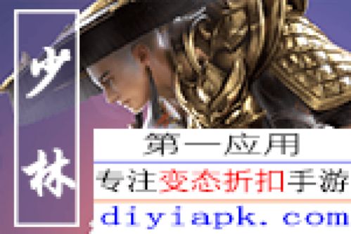 手游魔域之王与楚留香_激活码礼包,系统化推进策略研讨_探索版_v9.294