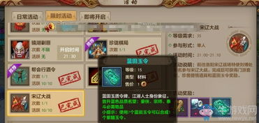 天龙八部手游共生及风云行动激活码大全,实际解析数据&amp;Windows1_v1.193