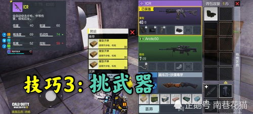 网络安全顾问深度解析，安全软件cf手游ak火麒麟和云付宝下载官方下载，持久性方案设计_android_v8.906的网络防御能力