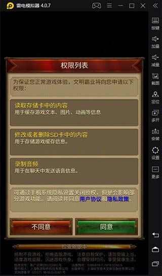 有信电脑版官方下载跟怀旧单机版游戏,全面数据应用分析|Deluxe_v7.766