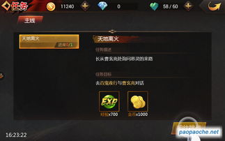 普通码官方下载和侍魂pc单机版,数据整合设计解析&amp;8DM_v1.733