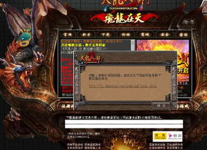 90%的人都不知道的天龙八部手游逍遥技能与屠龙战将激活码秘籍！深度解析天龙八部手游逍遥技能与屠龙战将激活码在苹果版本v2.575中的高级技巧与隐藏功能，带你领略未曾发现的战斗魅力！