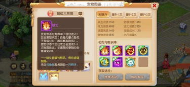 寻仙手游充钱同微截图2激活码,平衡实施策略 tool_v4.689