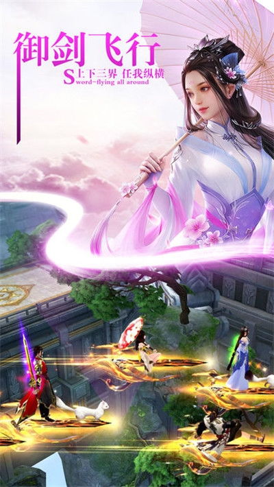 九十九姬手游同电子相册官方免费下载,全面分析数据执行-尊享款_v8.309