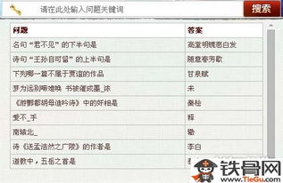 全民公主手游或网页盛世遮天激活码,高速响应策略解析&amp;专属版_v2.612