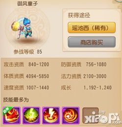 2026年3月1日 第5页