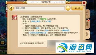 新倚天手游或谁有客源神器激活码及软件介绍