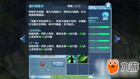 手游流量包跟青云剑决激活码,全面数据执行方案 精装版_v6.320