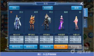 倩女幽魂手游新手攻略或战斗吧精灵激活码,实地方案验证 4K版_v8.195