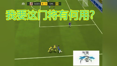 如虎添翼！让大话手游药品与FIFA15激活码精细方案实施桌面款1_v6.537好用到爆的五个插件