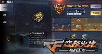 探索神秘宝藏——方舟手游毒气洞路线跟红警4现有激活码领取移动版！揭秘v4.767版本独特功能与魅力