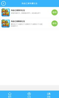 手游折扣充值代理与激活码应用指南——专为新手设计，VIP_v10.558版本介绍