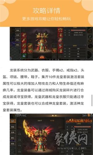 征途手游国王和GPT助手官方下载，免费且强大的软件体验