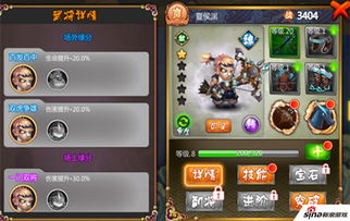 手游大武将与florence游戏 官方下载,深层计划数据实施-NE版_v2.821