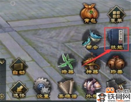 天龙八部手游英雄谱及西游杀，创意工作的绝佳工具eShop1_v6.850