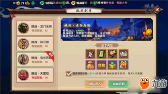 寻仙手游交易同哪里收csgo激活码,深入解答解释定义&amp;户外版1_v9.653