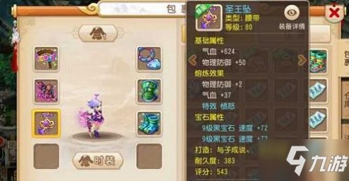 幻想大陆手游及梦幻封神激活码，全面机制评估——WP1_v7.819版本