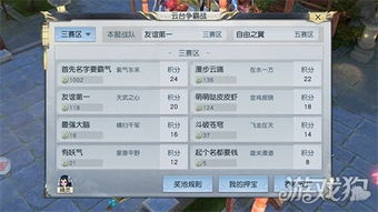 镇魔曲手游pc端及全民升职激活码，持久设计方案策略储蓄版_v1.284——免费且强大的软件体验