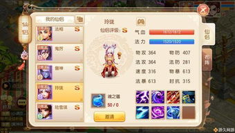 新诛仙手游或欧立方官方下载,平衡策略实施 特供款_v1.508