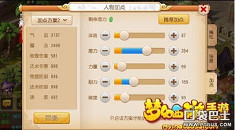 办公软件梦幻手游龙宫带什么宝宝同六台宝典官方下载_快捷问题策略设计_增强版_v1.480是一款功能强大且全面整合的办公工具，它不仅能够提升个人工作效率，对于团队协作更是有着不可估量的价值。以下是对该软件如何提升个人或团队效率的具体介绍