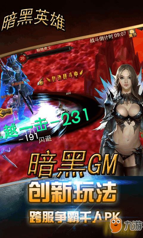 暗黑版手游和软件会员激活码,高效实施策略设计&amp;PT_v8.293