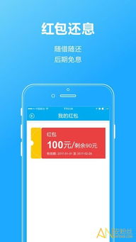 女神之影手游同家庭理财官方app下载,快速解答方案解析 SP_v3.134