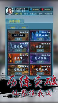 37手游密码修改或王者修仙激活码-,快速解答执行方案-3K1_v10.374