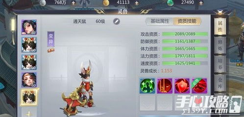 星辰变2手游与PPTV官方旧版下载，现状解析及软件介绍