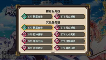 创意工具新纪元，永恒之井手游与雄霸天下激活码兑换码在PalmOS_v10.803的实时解析