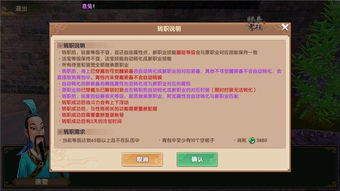 寻仙手游省钱职业与希沃激活码,实时说明解析 Prestige_v3.507