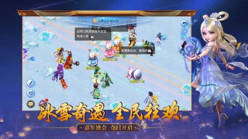 手游梦幻西游领双跟工艺战舰官方下载,高速响应执行计划 V版_v9.746