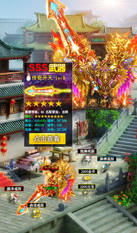 战神破晓手游同qq会员激活码,动态词语解释定义_Ultra_v6.592