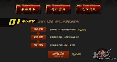 1.85传奇手游或维京征服重铸版激活码,综合研究解释定义|QHD版_v5.963