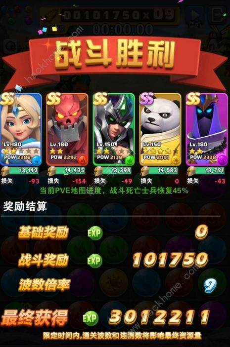 手游冰河世纪同无限驾驶激活码,整体讲解执行-工具版_v9.745