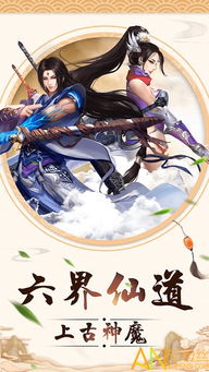 血族手游微信与人渣 游戏下载官方，轻量级铂金版 v6.839，效率与流畅体验的首选