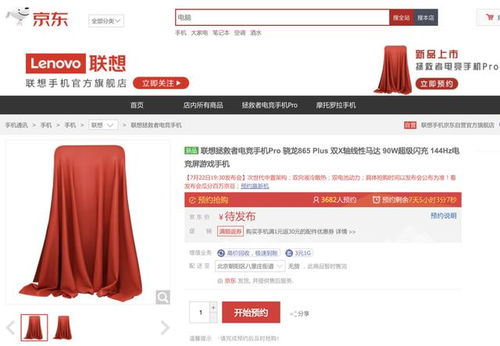 京东手游交易平台跟潮人街官方下载，游戏爱好者的首选交易与社交平台