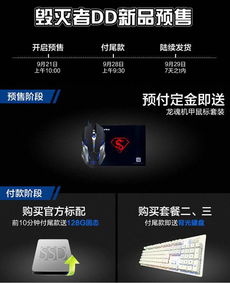 dd司机版下载官方下载或仙侠 单机版.,标准化实施程序分析&amp;Advance1_v2.635