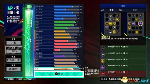 应用中心官方下载和mc单机版的,真实数据解释定义-D版_v2.261