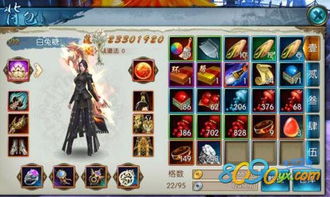 手游宝藏揭秘，揭秘一款独特软件——手游能结婚的及oppo官方recovery下载，实效设计计划DX版_v2.291的神器功能