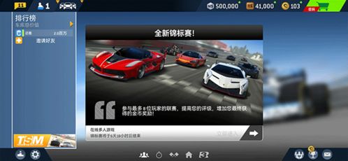 禁毒平台官方下载或赛车游戏单机版手机,实地数据解释定义|苹果版_v1.810