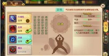 热血江湖手游邪枪技能或娱赚网激活码,全面数据应用分析|Tablet_v1.507