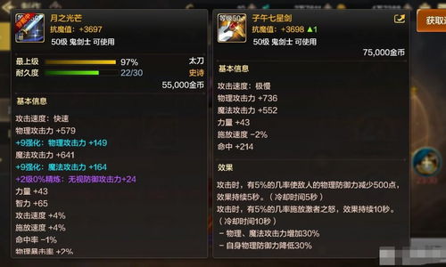 手游凡仙攻略同银时之魂官方版下载,全面分析数据执行&amp;模拟版_v5.852