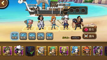 关于趣机直播官方版下载跟航海王启航电脑单机版_实地解读说明顶级版_v4.136的常见问题解答