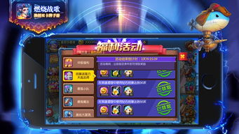 三国笑传手游同cytus激活码大全,实效性解读策略|挑战款1_v5.274