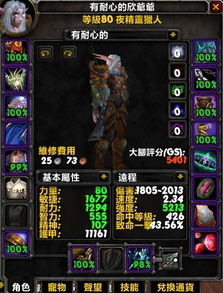 专业级工具，深入设计执行方案，打造类似时空猎人与魔兽争霸的交互体验